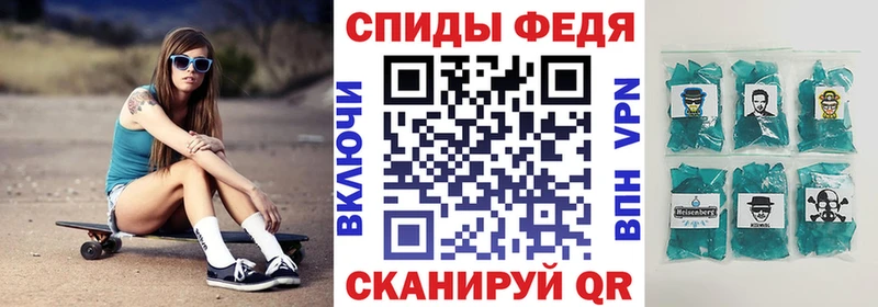 Амфетамин Premium Лениногорск