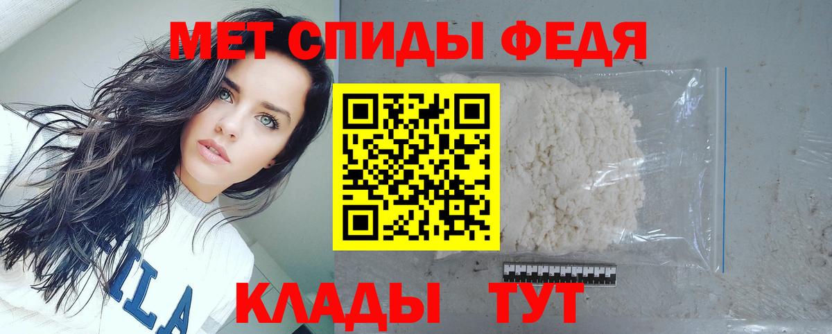 Амфетамин 98% Лениногорск