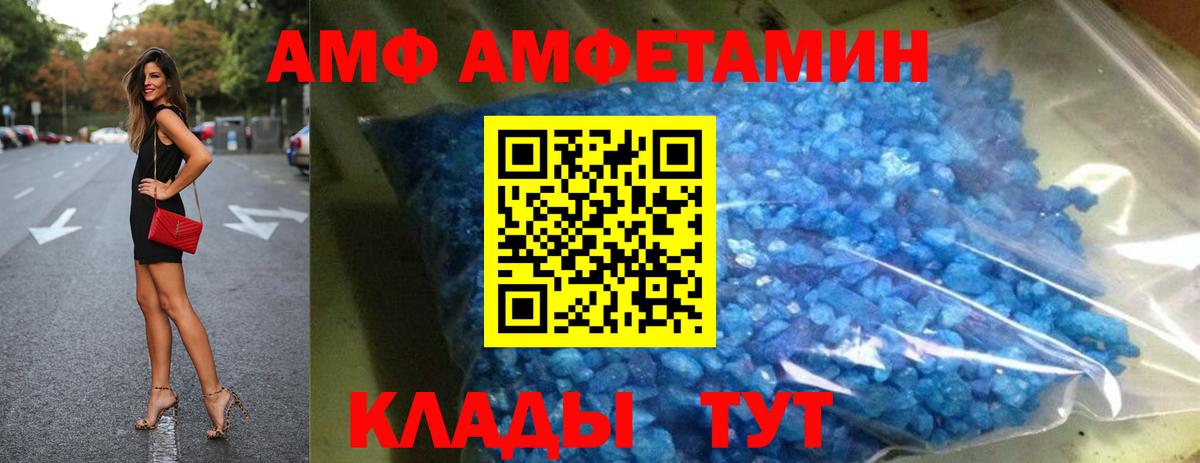 АМФЕТАМИН VHQ  АМФЕТАМИН VHQ  Лениногорск  АМФЕТАМИН VHQ 