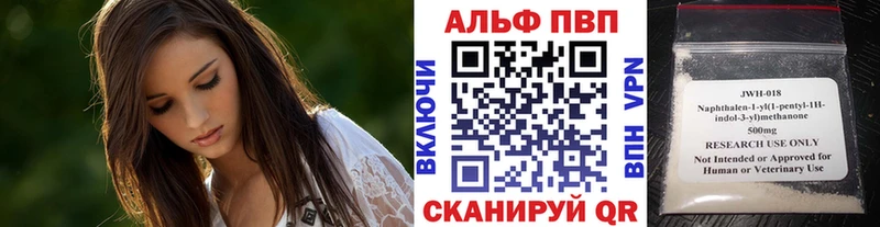 Alpha-PVP Crystall Лениногорск