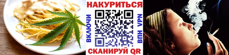сайты даркнета какой сайт  Лениногорск  Cannafood марихуана  купить наркотики сайты 