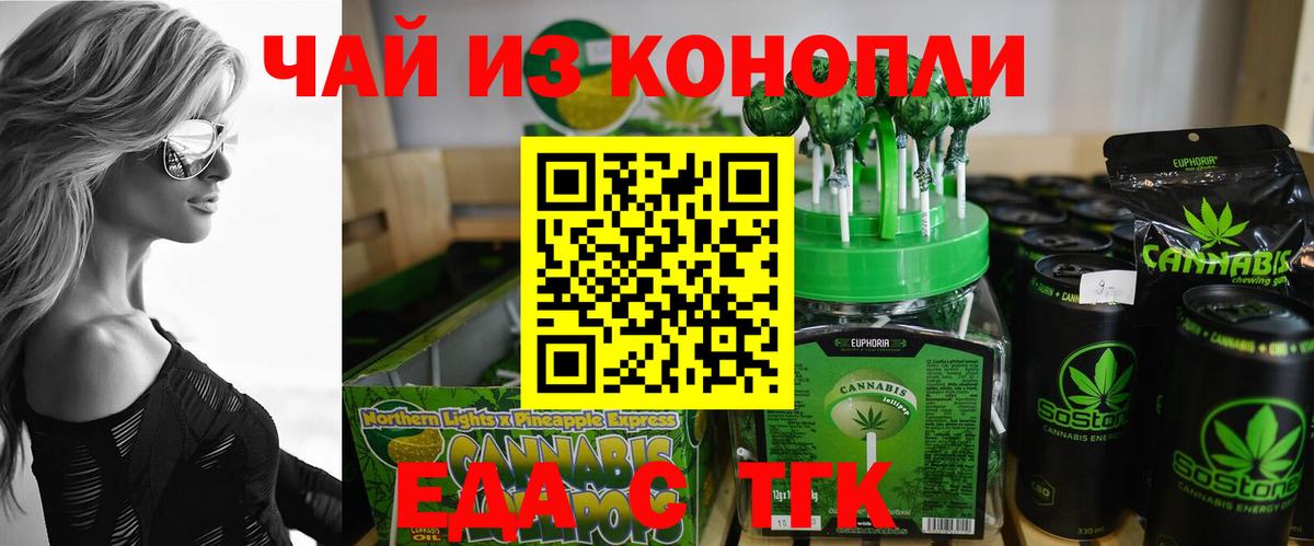 Меф кристаллы  Cocaine  ЭКСТАЗИ  A-PVP СОЛЬ кристаллы  Каннабис  ГАШ  Лениногорск  Вход с VPN 