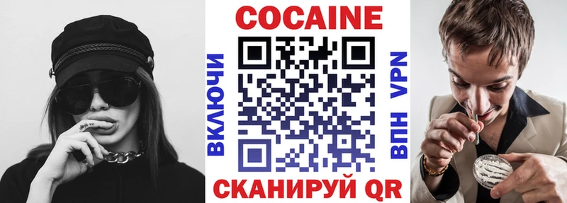 где продают   Лениногорск  кракен сайт  КОКАИН Columbia 
