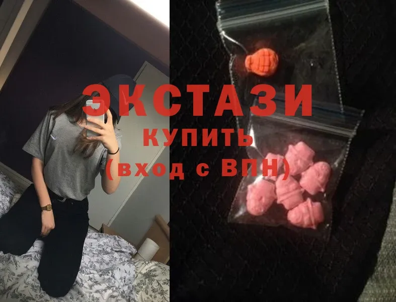 ЭКСТАЗИ 300 mg  Лениногорск 