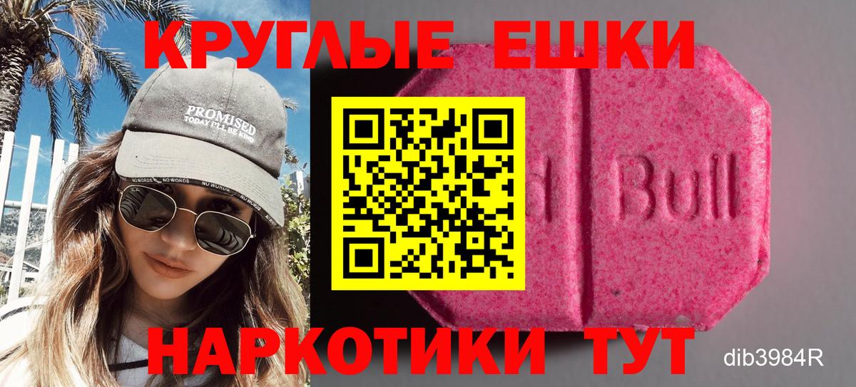 Экстази бентли  Ecstasy  Вход с VPN  Лениногорск  ЭКСТАЗИ диски 