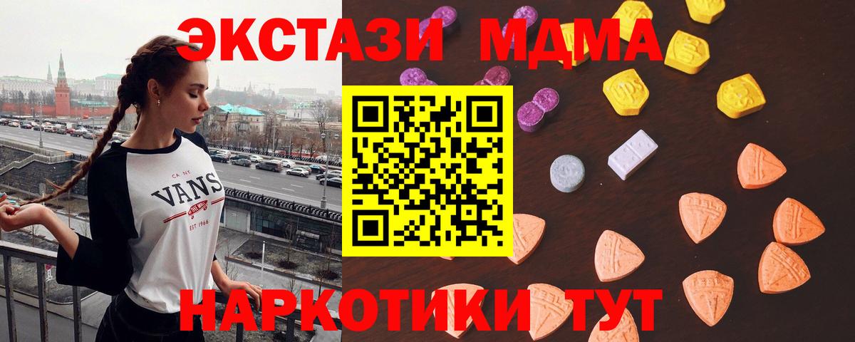 Экстази Philipp Plein Лениногорск