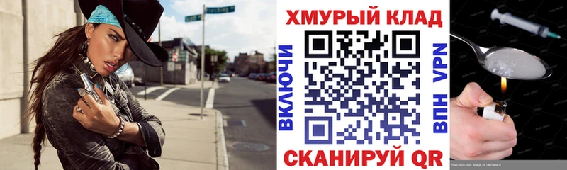 кракен ТОР  что такое наркотик  Лениногорск  Героин белый 