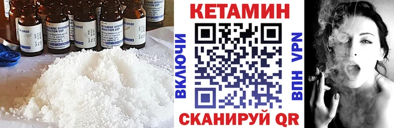 наркотики  Лениногорск  omg ТОР  КЕТАМИН VHQ 