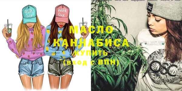 марихуана Покачи