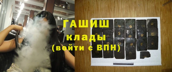 ПСИЛОЦИБИНОВЫЕ ГРИБЫ Покровск