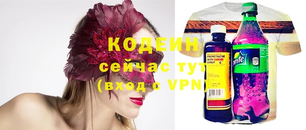 тгк Покров