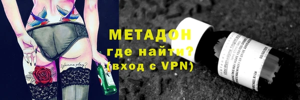 марихуана Покачи