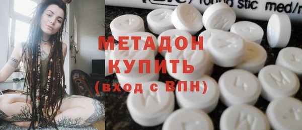 марихуана Покачи