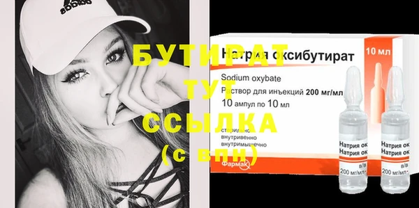 ПСИЛОЦИБИНОВЫЕ ГРИБЫ Покровск