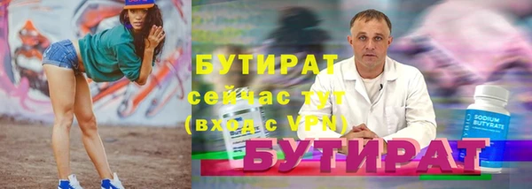 марихуана Покачи