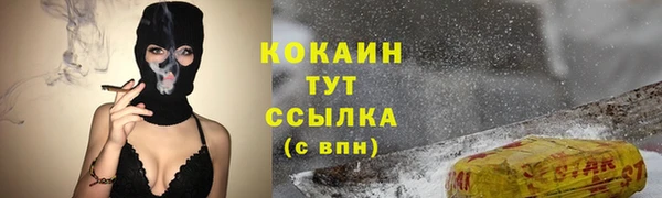 марихуана Покачи