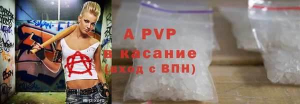 тгк Покров