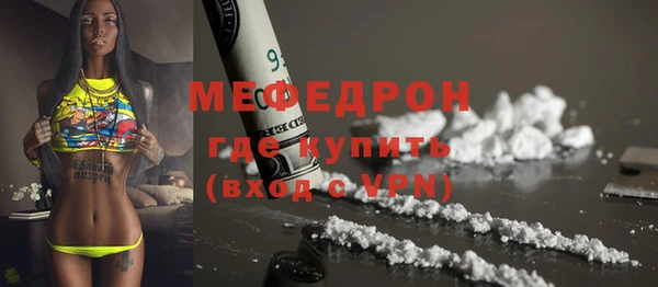 кокаин перу Переславль-Залесский