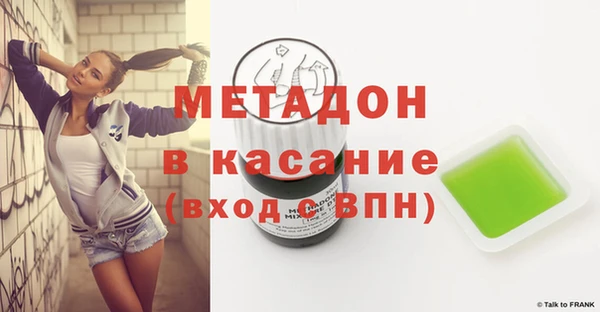 тгк Покров