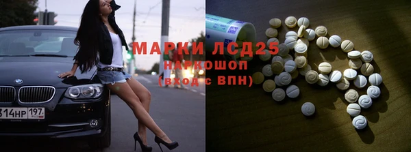 марихуана Покачи