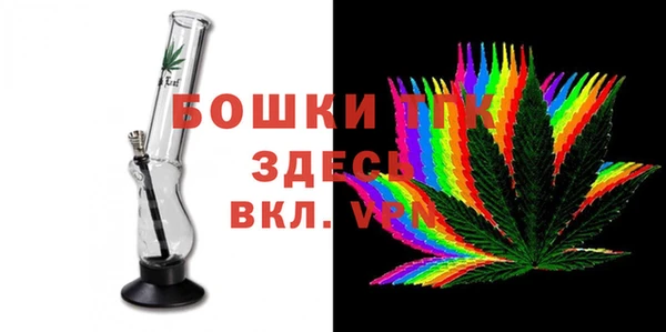 марихуана Покачи