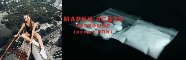 дистиллят марихуана Алексеевка