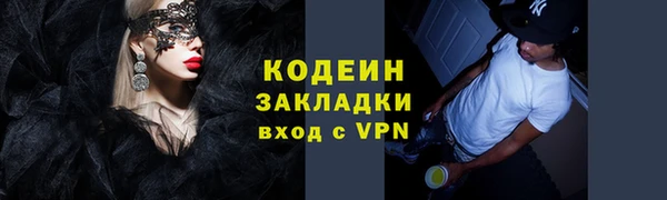 экстази Пересвет