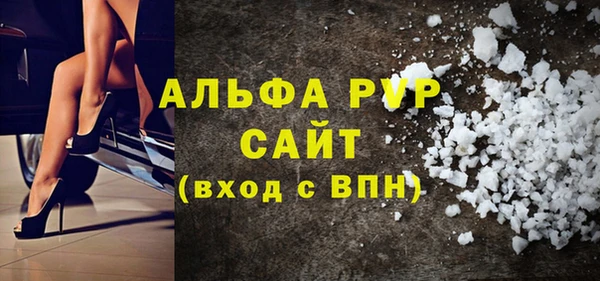 герыч Пестово