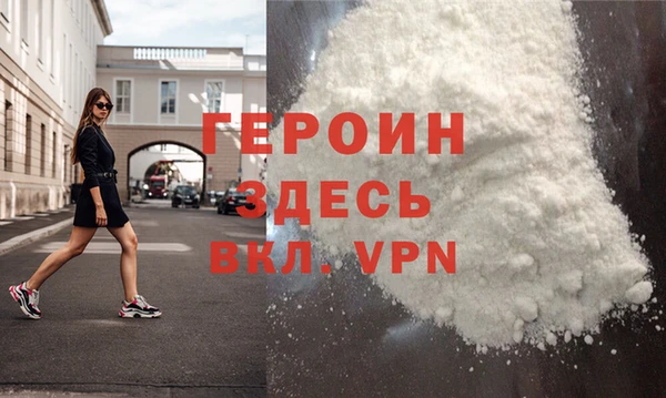 бутират Воткинск