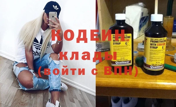 марихуана Покачи