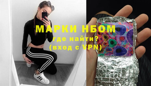 марихуана Покачи