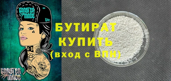 герыч Пестово