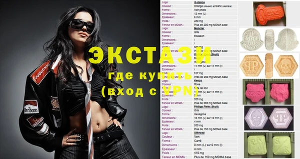 ПСИЛОЦИБИНОВЫЕ ГРИБЫ Покровск