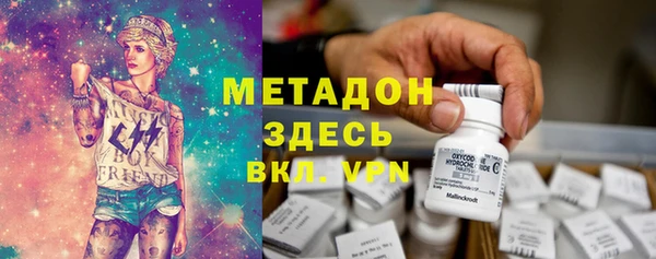 кокаин перу Переславль-Залесский