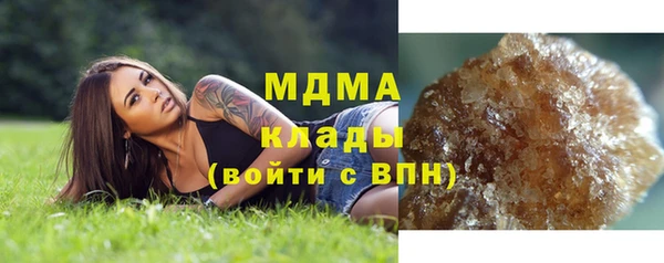 бутик Осинники