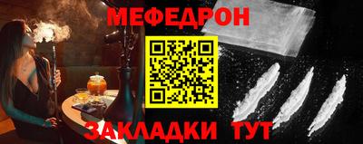 соль курить ск Донецк