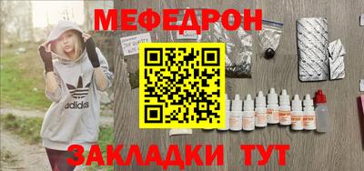 мескалин Коммунар