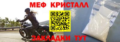 мескалин Коммунар