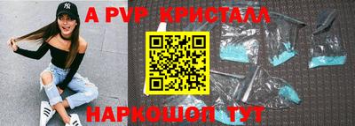 а пвп мука Донской