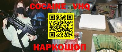 мескалин Коммунар