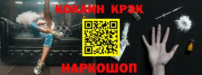 кокс Дубна