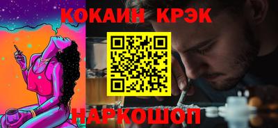 кокс Дубна