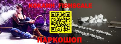 гашишное масло Конаково