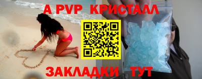 а пвп мука Донской