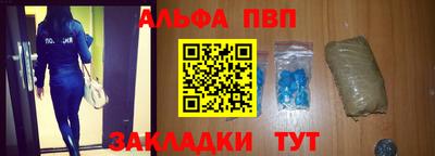 а пвп мука Донской