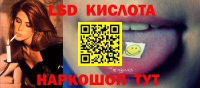соль курить ск Донецк