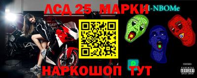 гашишное масло Конаково