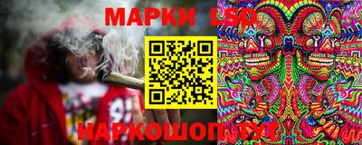 мескалин Коммунар