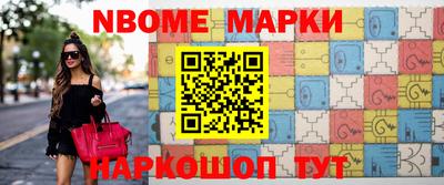 соль курить ск Донецк