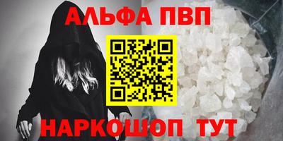 гашишное масло Конаково